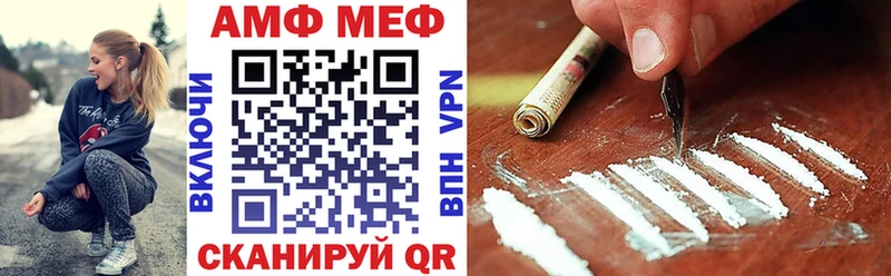 АМФЕТАМИН VHQ  Чегем 