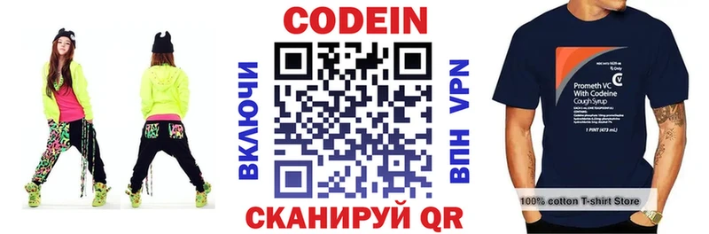 купить наркоту  Чегем  Кодеиновый сироп Lean Purple Drank 