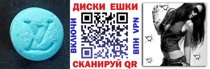 Экстази круглые  где купить наркотик  Чегем 