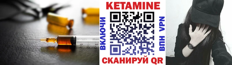 КЕТАМИН VHQ  где продают наркотики  Чегем 