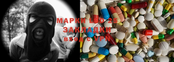 соль курить ск Михайловск