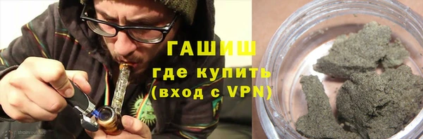 мефедрон VHQ Михайловка