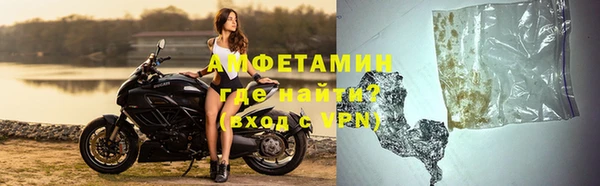 мефедрон VHQ Михайловка
