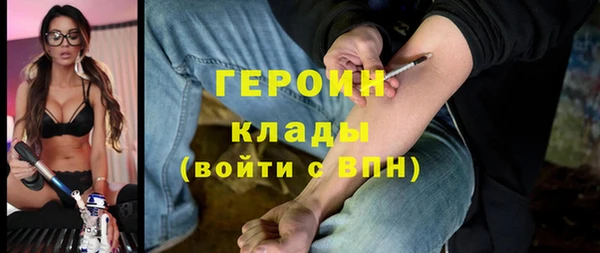 соль курить ск Михайловск