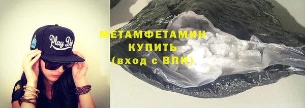 мефедрон VHQ Михайловка
