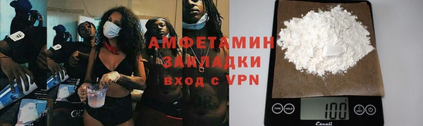 мефедрон VHQ Михайловка