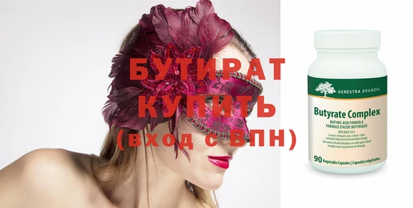 соль курить ск Михайловск
