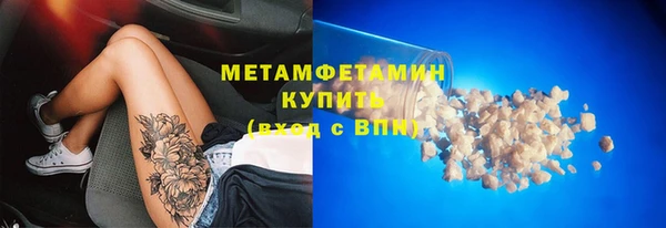 каннабис Новозыбков