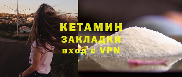 соль курить ск Михайловск