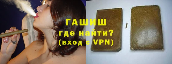 мефедрон VHQ Михайловка