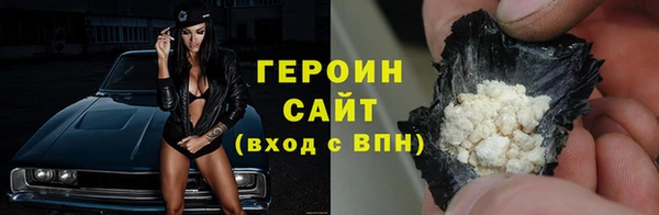 стафф Болотное