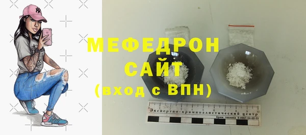 мефедрон VHQ Михайловка