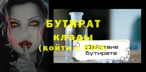 меф VHQ Нестеровская