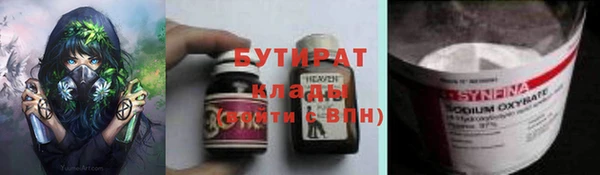мефедрон VHQ Михайловка