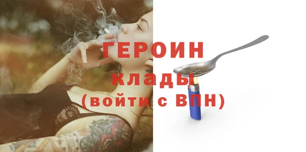 соль курить ск Михайловск