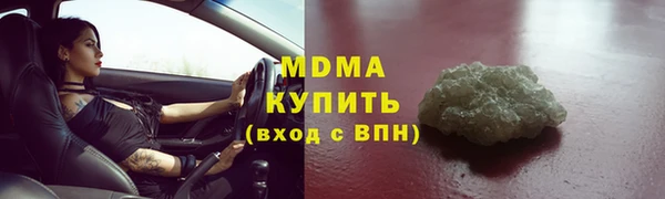 мефедрон VHQ Михайловка