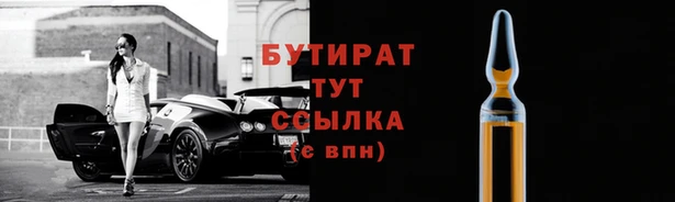 соль курить ск Михайловск