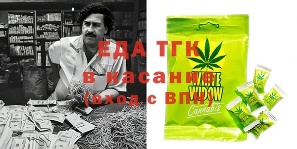 мефедрон VHQ Михайловка