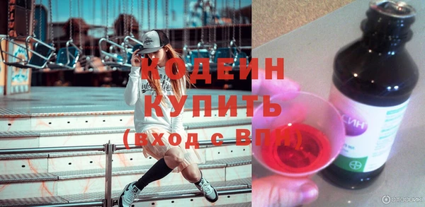 каннабис Новозыбков
