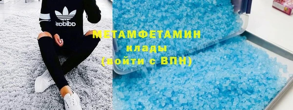 соль курить ск Михайловск