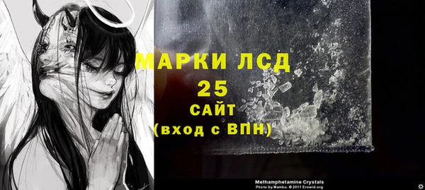 мефедрон VHQ Михайловка