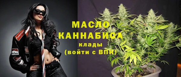 мефедрон VHQ Михайловка