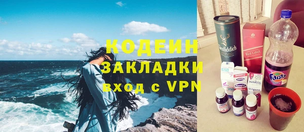 соль курить ск Михайловск