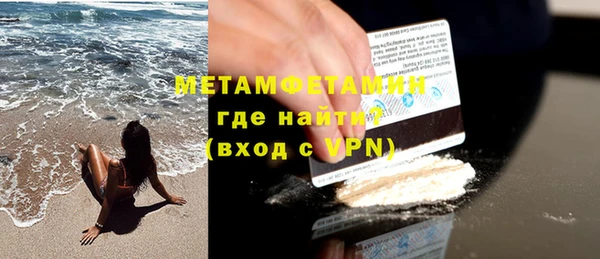 соль курить ск Михайловск