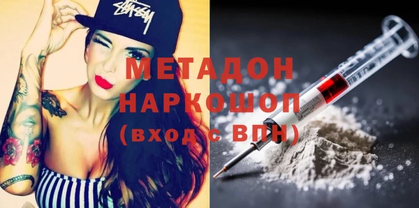 соль курить ск Михайловск