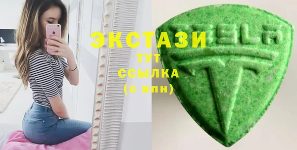 соль курить ск Михайловск