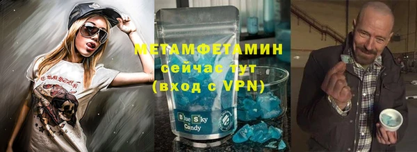 мефедрон VHQ Михайловка