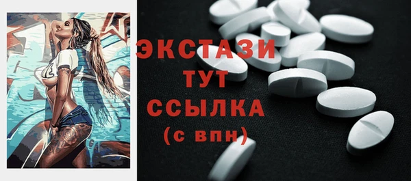 мефедрон VHQ Михайловка