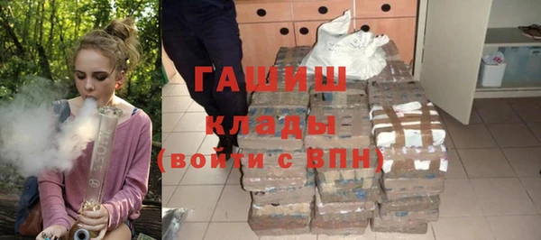 мефедрон VHQ Михайловка