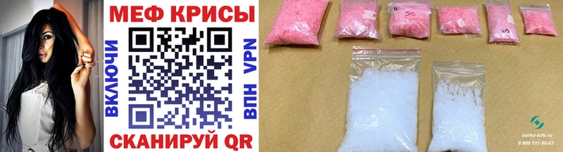 цены наркотик  Чегем  МЯУ-МЯУ mephedrone 