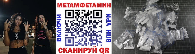 Первитин винт  Чегем 