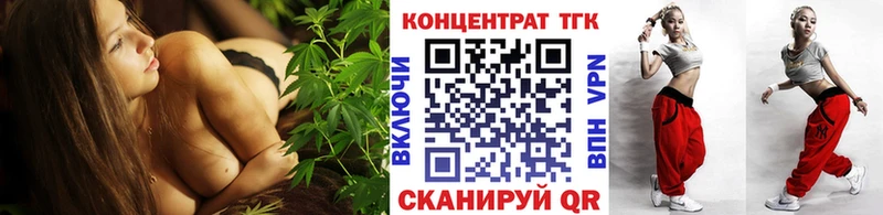 ТГК THC oil  Чегем 
